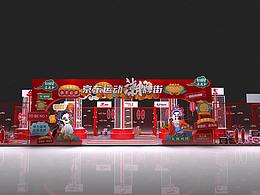 国潮路演快闪京东潮牌街