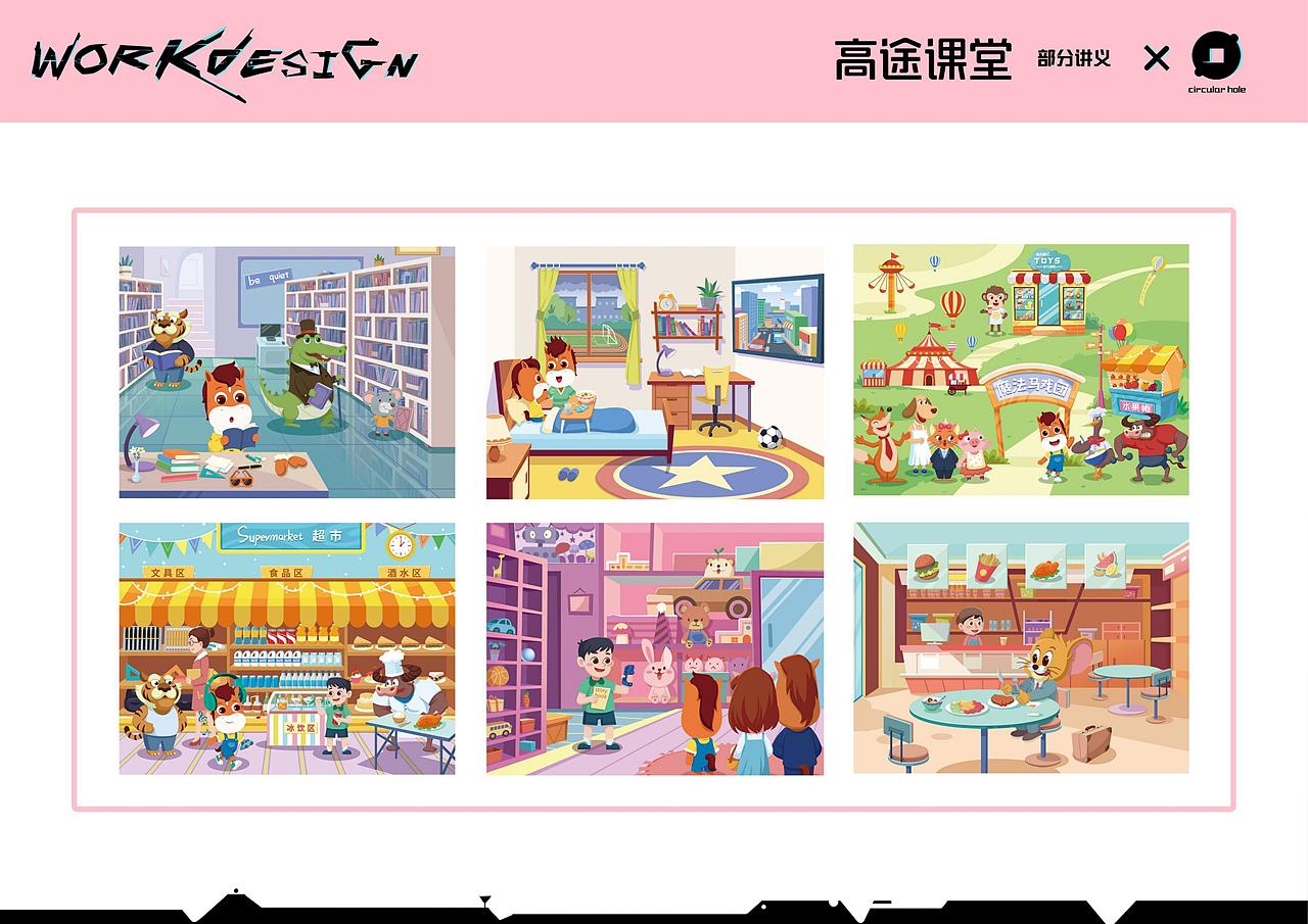 2021小圆孔作品集（图ZMjg1MTI4MTQ4） - 商业插画 - 站酷设计师JUN君W原创素材 - 站酷ZCOOL