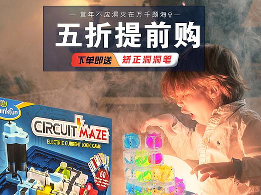 合成（个人主页-ZNDQ0NjYwMjg=） - 海报 - 站酷设计师ruan妹原创素材 - 站酷ZCOOL