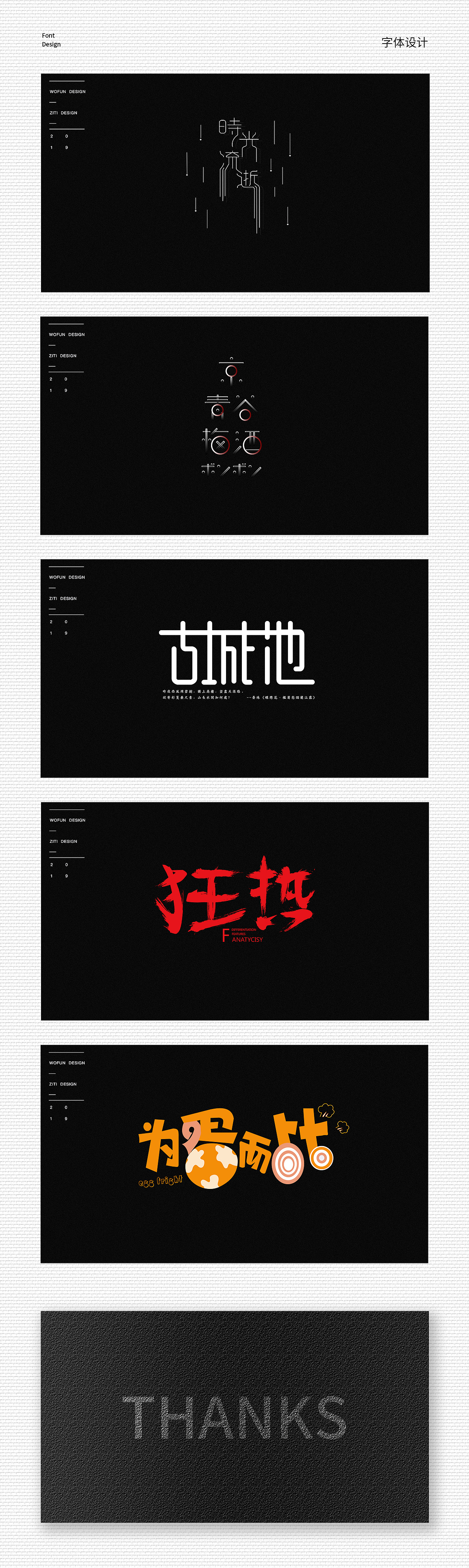 个人作品集（图ZMjU2NjY4NzU2） - 海报 - 站酷设计师有猫了不起哦原创素材 - 站酷ZCOOL