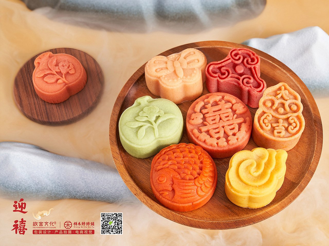 故宫文化|祥禾饽饽铺联名礼盒《迎禧》