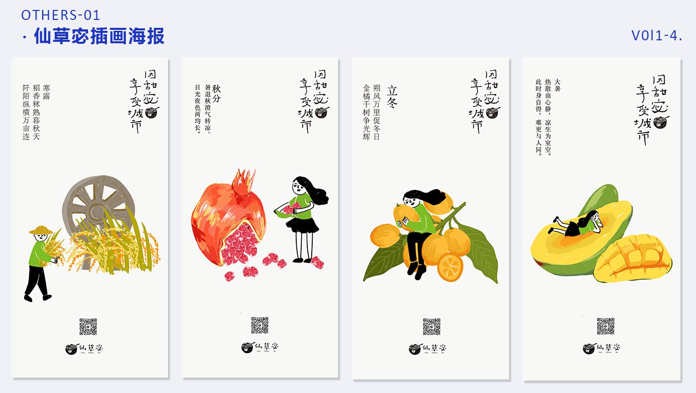 作品集（图ZMjY3MTg2NzQw） - 海报 - 站酷设计师次次心动原创素材 - 站酷ZCOOL