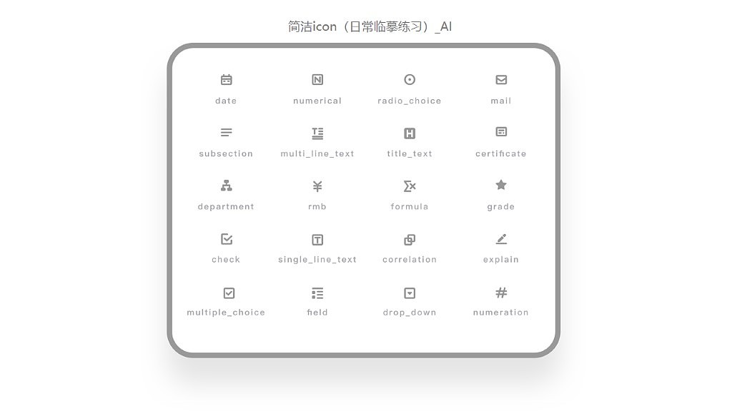 2019秋季_作品集（图ZMTcyNjQwMzAw） - 交互/UE - 站酷设计师四夕水水水水原创素材 - 站酷ZCOOL