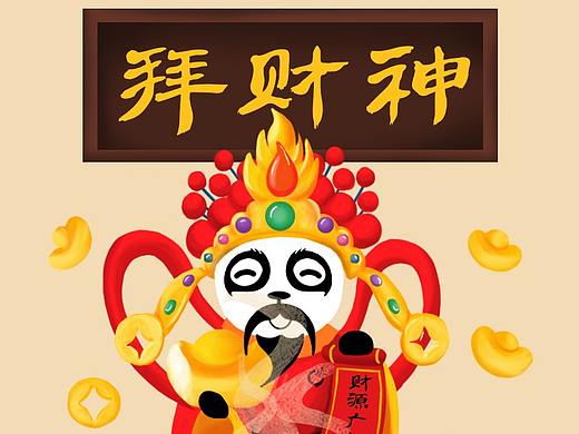 手绘节日海报