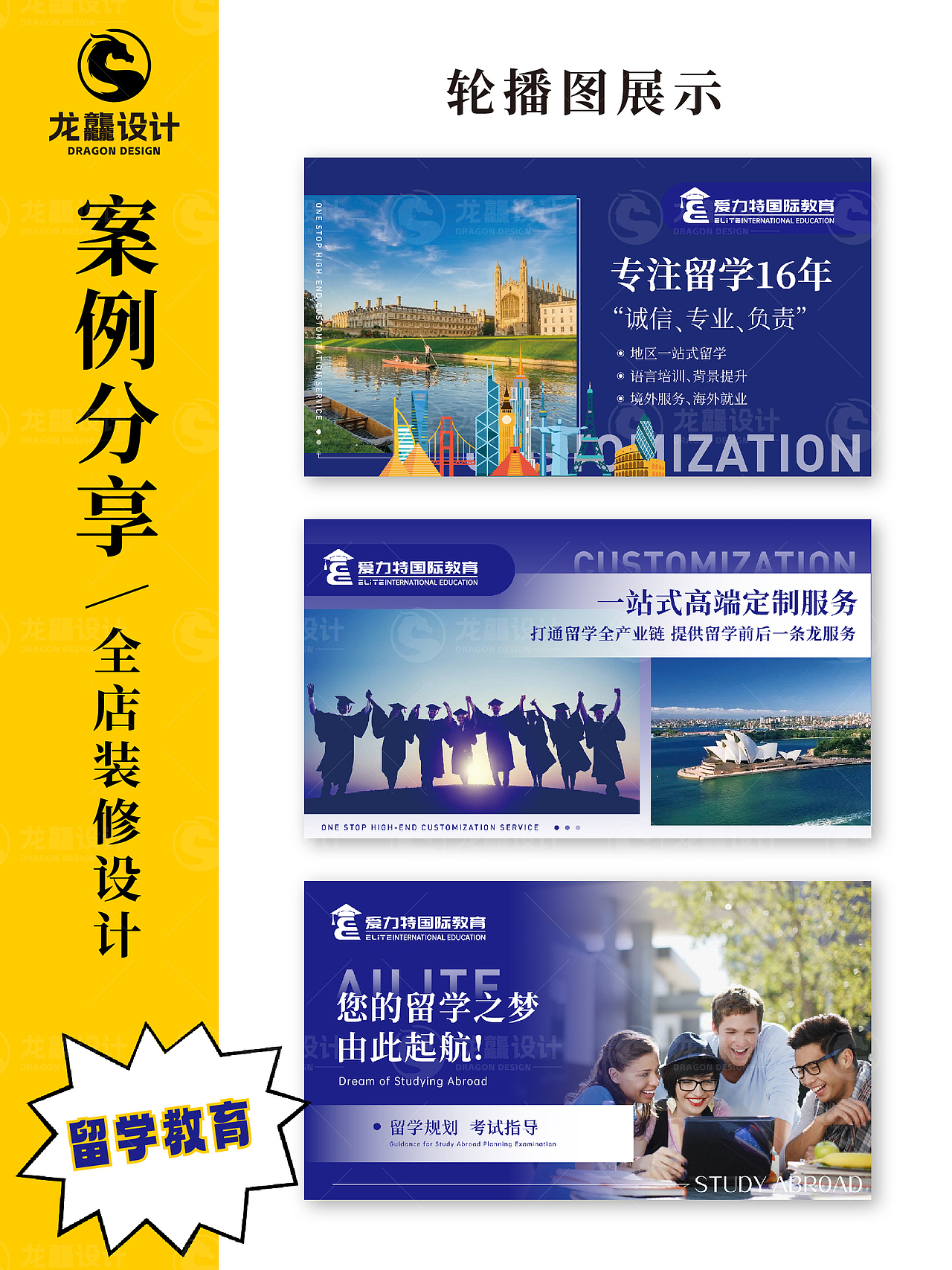 今日客单分享（图ZMzY5NTAyNTI4） - 其他平面 - 站酷设计师龙龘设计原创素材 - 站酷ZCOOL