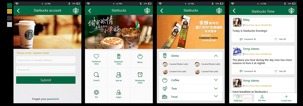 UI集合（图ZNjk0ODk5NzI=） - 主题/皮肤 - 站酷设计师夏雨了1982原创素材 - 站酷ZCOOL