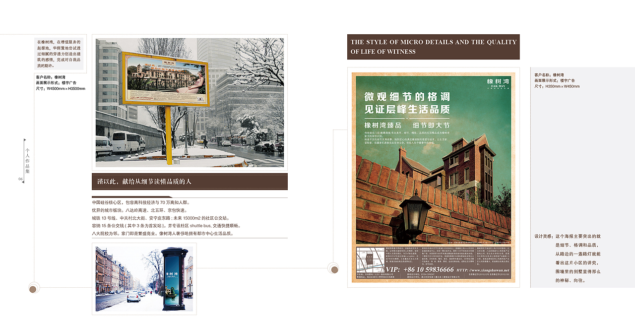 作品集（图ZODgxMDc3MjQ=） - 书籍/画册 - 站酷设计师YOYO499原创素材 - 站酷ZCOOL