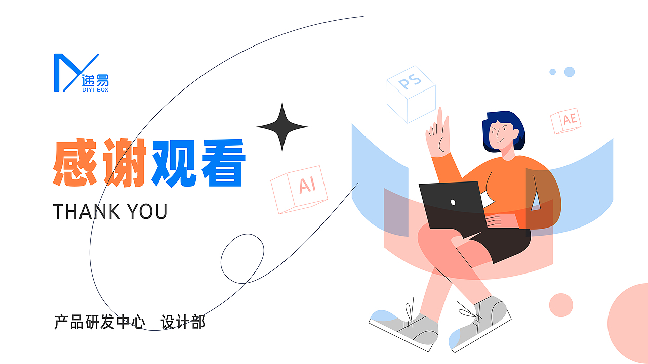述职报告/个人作品（图ZMjU5ODUxMzM2） - 品牌 - 站酷设计师你好外蕊原创素材 - 站酷ZCOOL