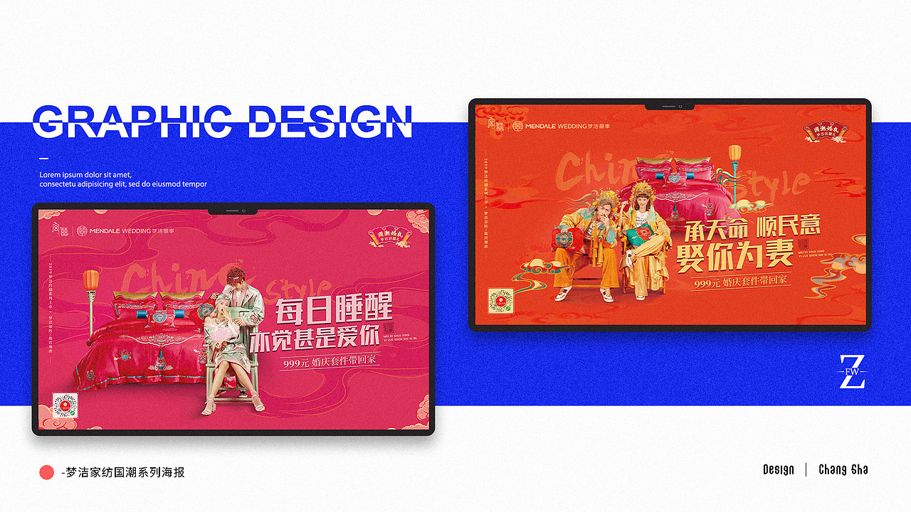 作品集（图ZMjY0NDM1NTA0） - 海报 - 站酷设计师AKAZFW原创素材 - 站酷ZCOOL