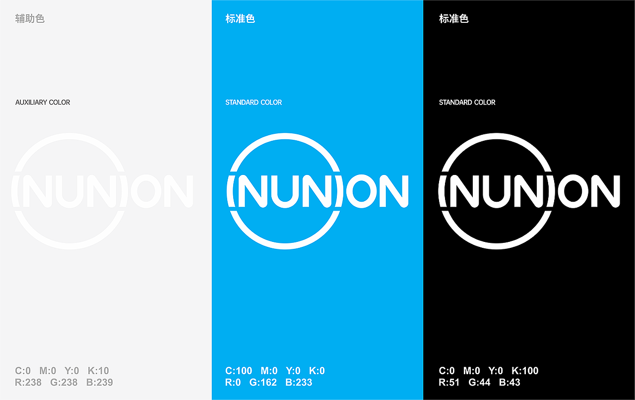 INUNION英览品牌形象升级（图ZMjc4NDM0MjM2） - Logo - 站酷设计师恶的善良人原创素材 - 站酷ZCOOL