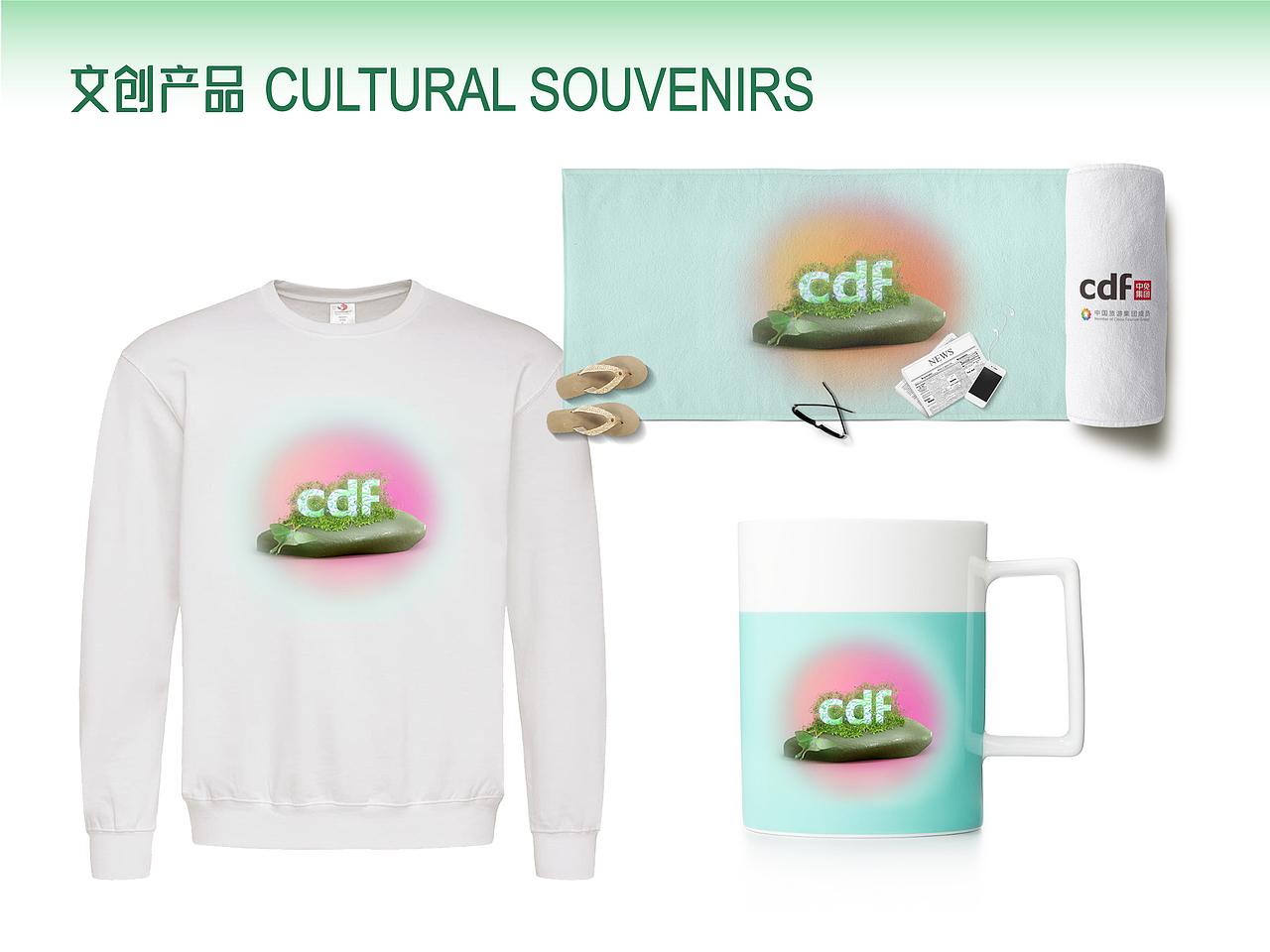 「在cdf发现环保之美」环保公益海报「唤醒自然感知」