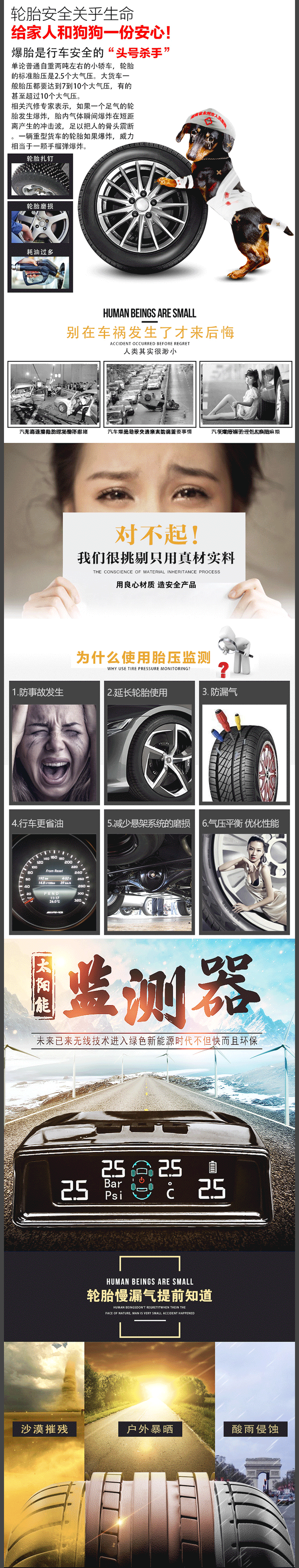 淘宝天猫汽车导航记录仪一体机胎胎温压检测器（图ZOTMwNzc4ODg=） - 电商 - 站酷设计师一棵琉璃恋原创素材 - 站酷ZCOOL