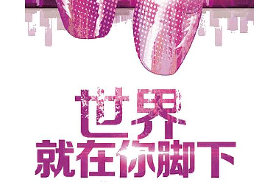三折页