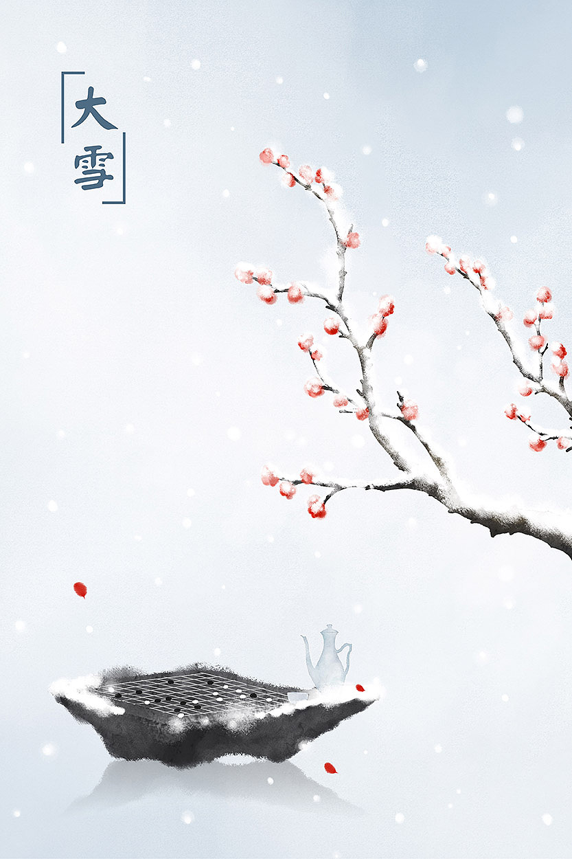 【诗意中国风插画】二十四节气系列（图ZMjEzMTI3MzMy） - 创作习作 - 站酷设计师石家小鬼原创素材 - 站酷ZCOOL