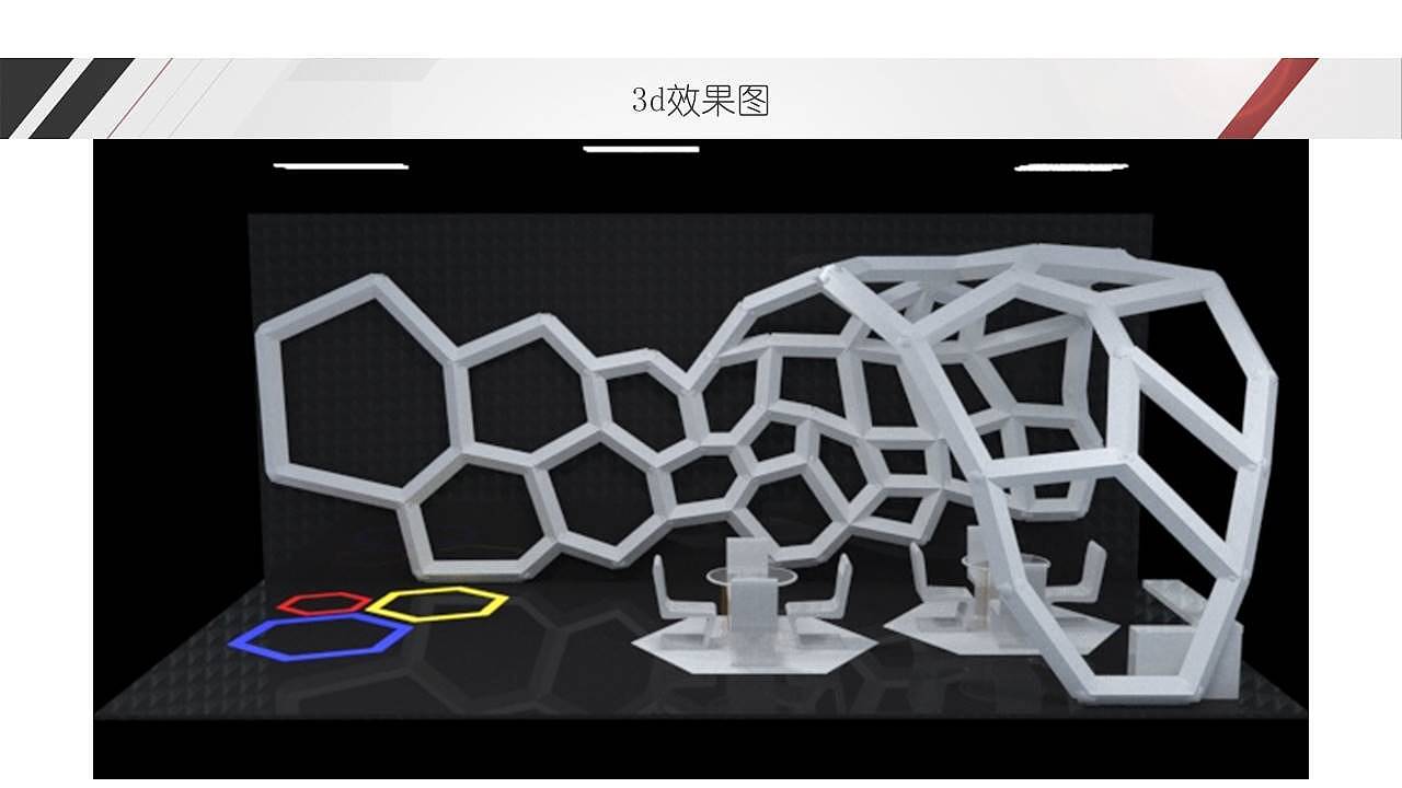 课程作业，南方文旅展厅设计 （概念展）ppt（图ZMjM3MDU2NjQ0） - 展陈设计 - 站酷设计师林文楚原创素材 - 站酷ZCOOL