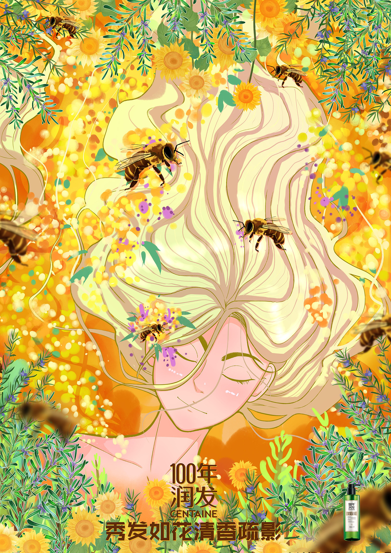 第十三届全国大学生广告艺术大赛100年润发参赛作品（图ZMjYwOTg5Mjky） - 商业插画 - 站酷设计师水野先生原创素材 - 站酷ZCOOL