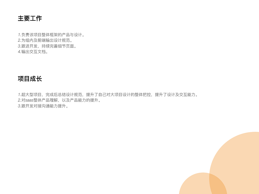 2018总结