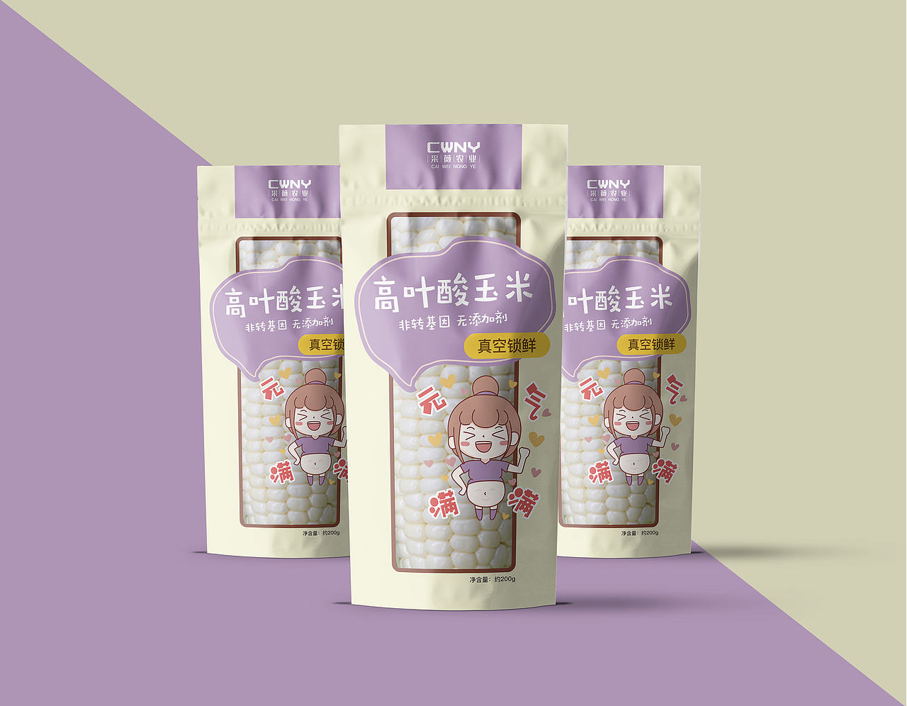 卡通孕妇物料包装设计（图ZMTkzMTcyOTI0） - 包装 - 站酷设计师JlanyJlany原创素材 - 站酷ZCOOL