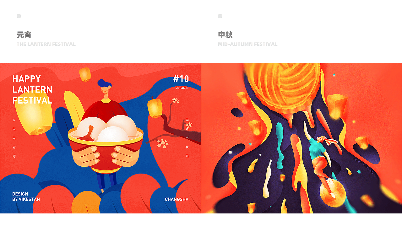 作品集#2019（图ZMjAwMDM0OTg4） - APP界面 - 站酷设计师VikesTan原创素材 - 站酷ZCOOL