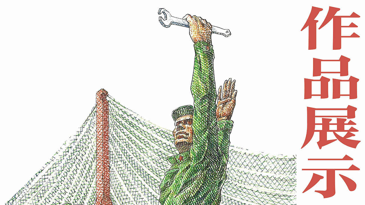 RE:重新装载“海市计划”杨浦滨江复兴插画形象设计