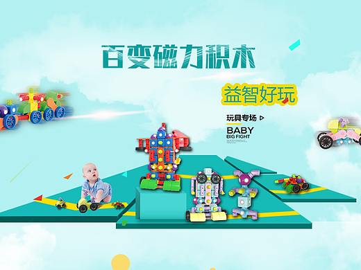 小狮子儿童玩具