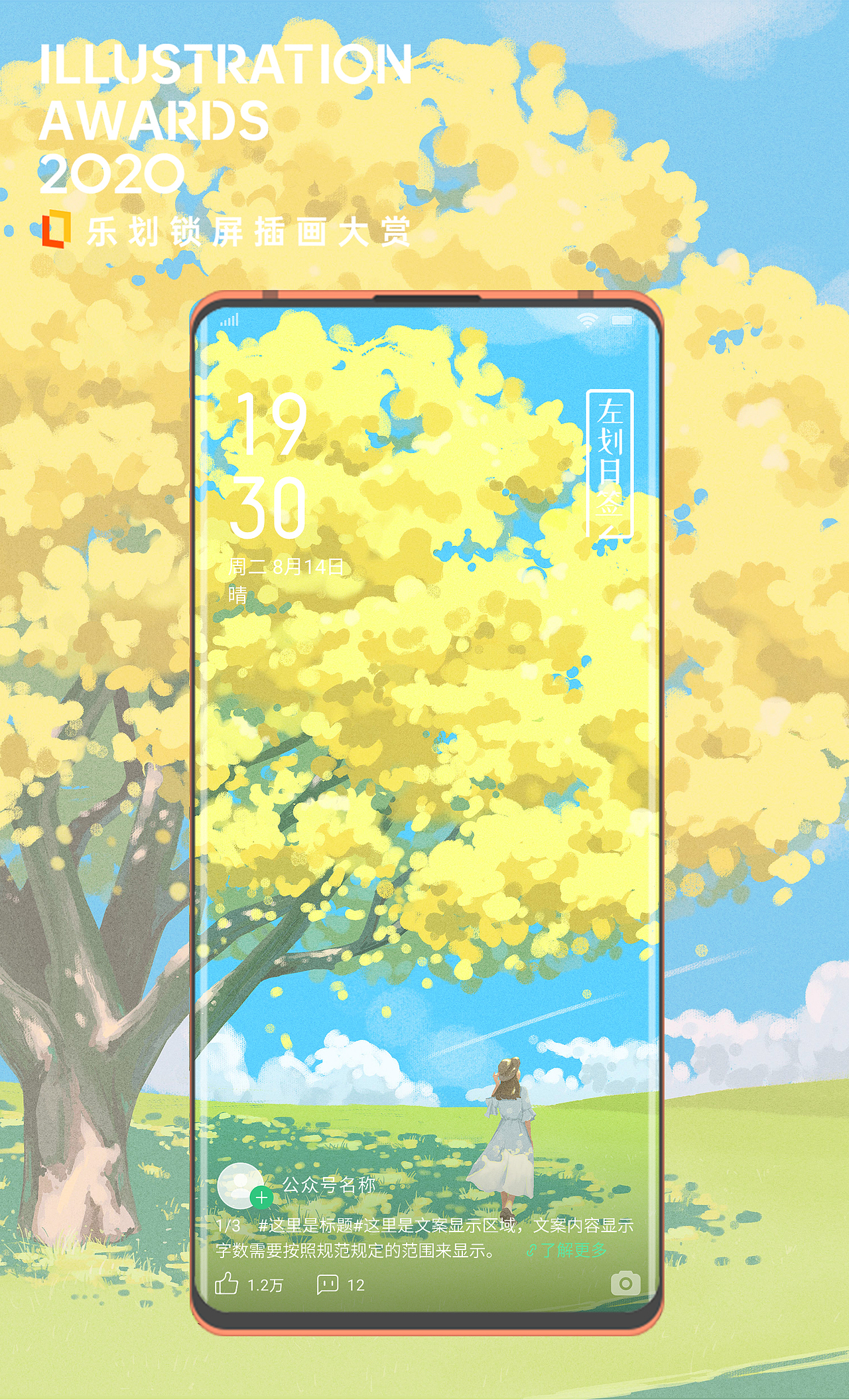 夏天的风（图ZMjE1Mjc5ODIw） - 商业插画 - 站酷设计师Sherry白日梦原创素材 - 站酷ZCOOL