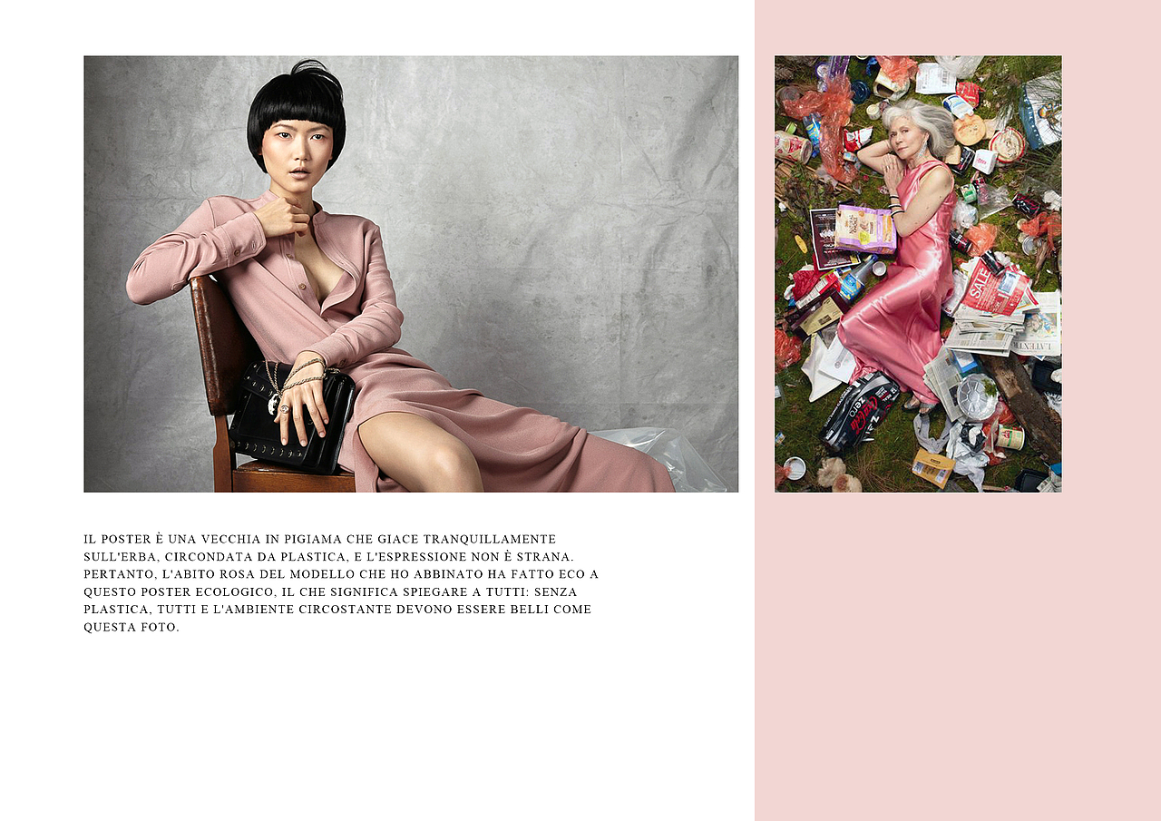 “时尚搭配”作品集