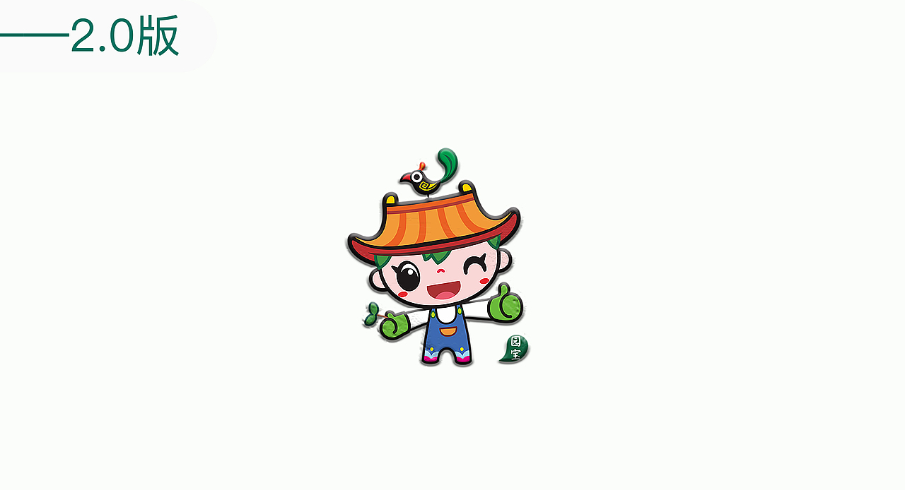 郑州国际园林吉祥物IP设计（图ZMjc1OTAwNDA0） - IP形象 - 站酷设计师惊蛰时刻原创素材 - 站酷ZCOOL