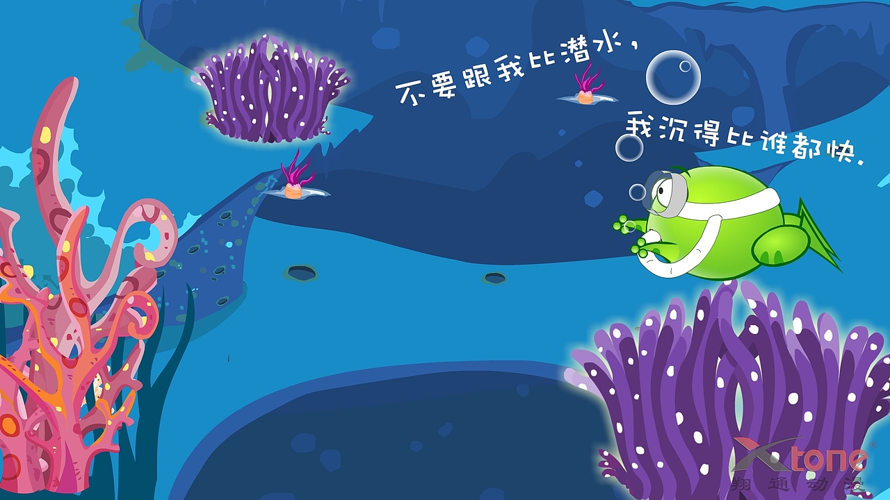 绿豆蛙精美壁纸(一)