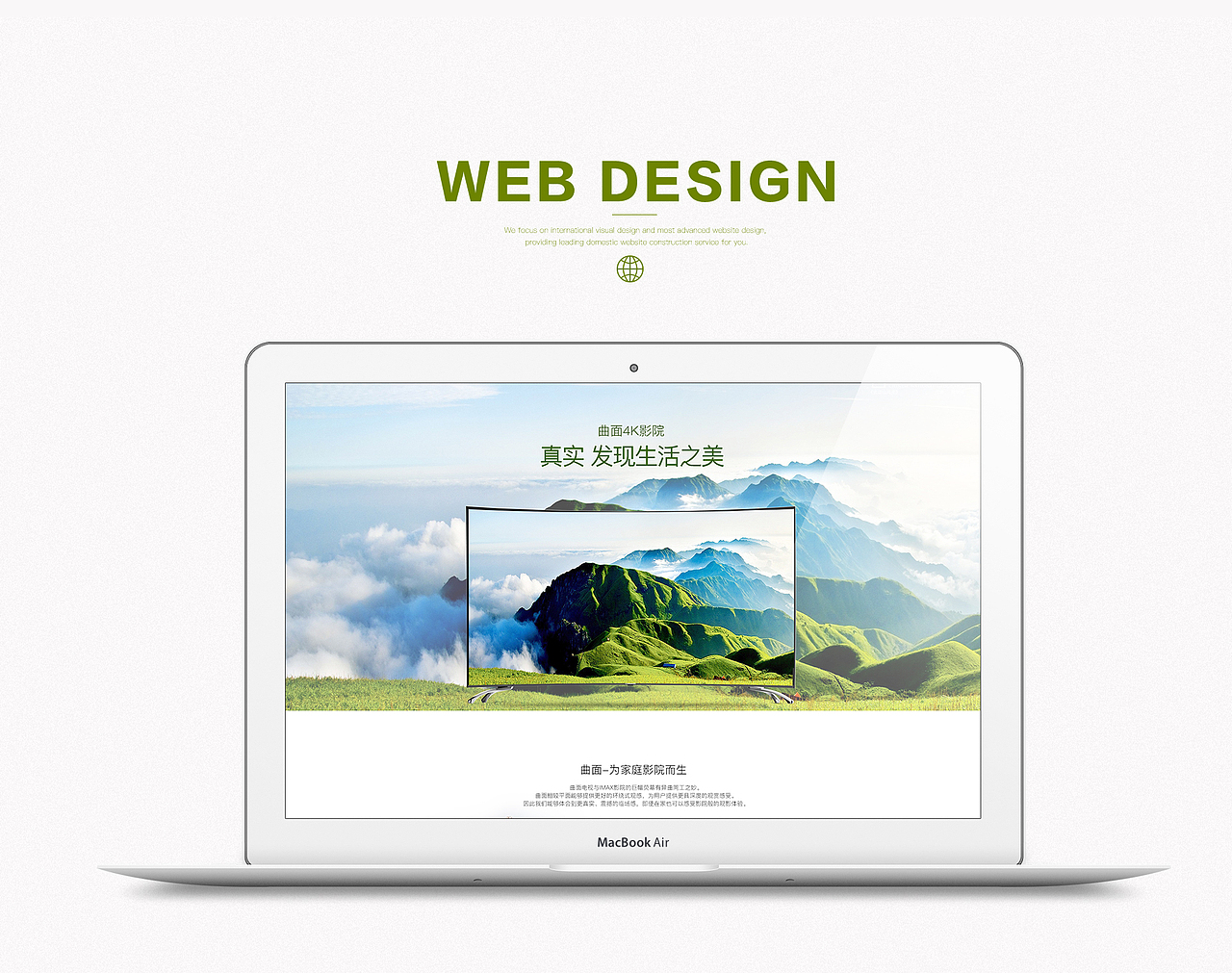 长虹页面（图ZODA1MjQxMjQ=） - 电商 - 站酷设计师耐思宝库原创素材 - 站酷ZCOOL