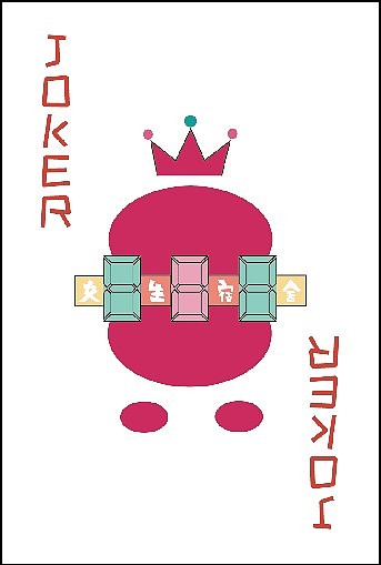 女生宿舍品牌文创设计（图ZMTY3Mzc4MzUy） - 品牌 - 站酷设计师桃叶尖上尖原创素材 - 站酷ZCOOL