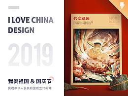 C创意页面
