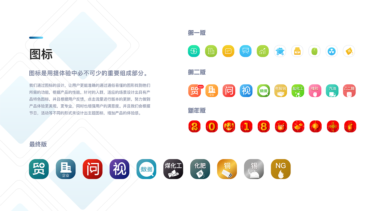 2020年作品集（图ZMjIwNTg3OTk2） - APP界面 - 站酷设计师496518704原创素材 - 站酷ZCOOL