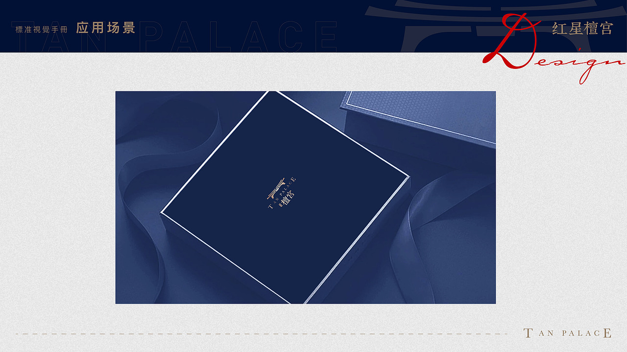 唐山古冶爱琴海住宅项目提案