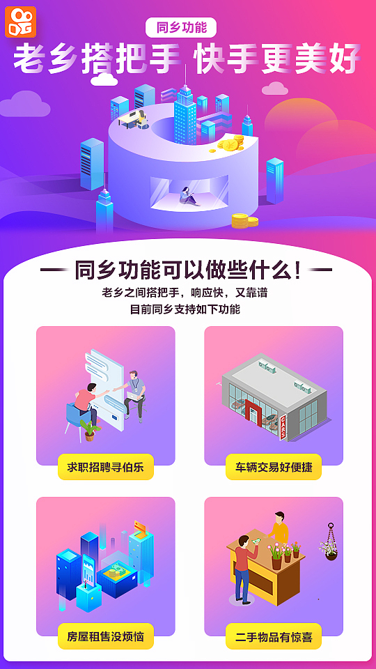 各类H5落地页（图ZMTcxMDMxODQw） - 其他平面 - 站酷设计师Kzjumper原创素材 - 站酷ZCOOL