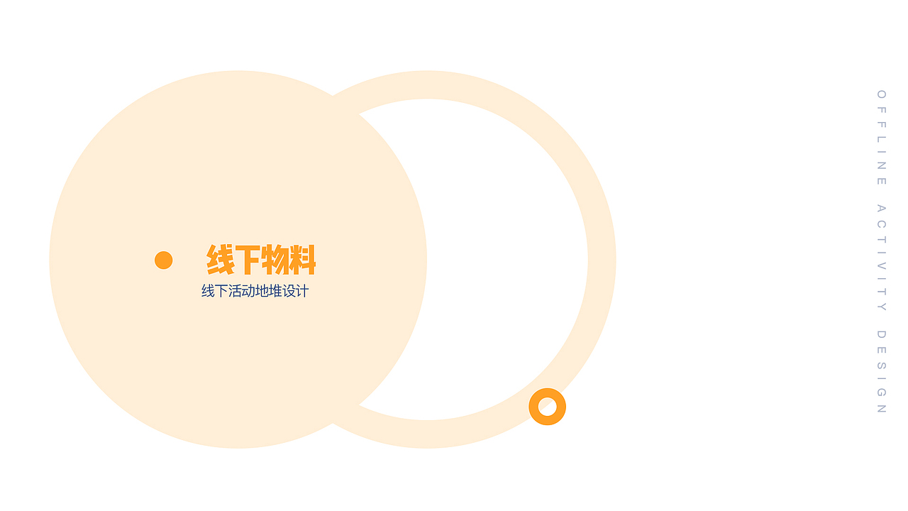 2019-2020作品集（图ZMjIyNzk2OTQw） - 电商 - 站酷设计师六六蕾原创素材 - 站酷ZCOOL