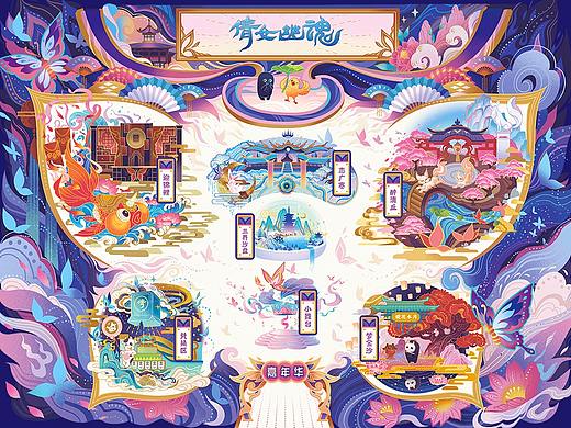 倩女幽魂嘉年华场馆导图
