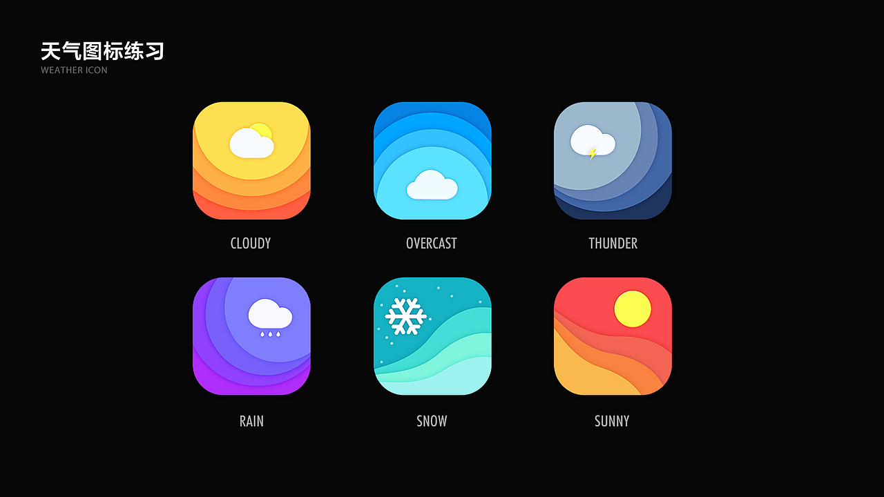 廖苏柳-设计作品集