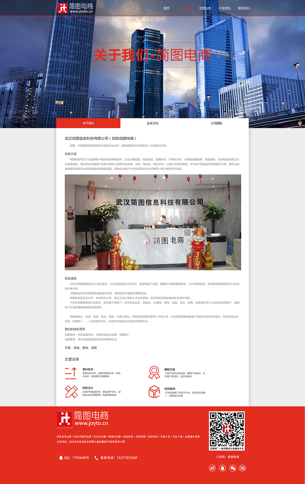网页（图ZMjU2ODMwMzU2） - 其他 - 站酷设计师秦怡原创素材 - 站酷ZCOOL