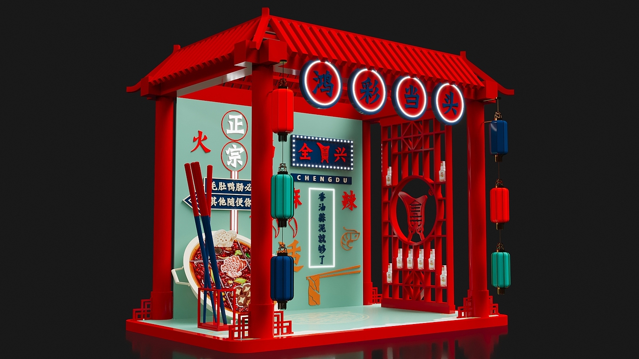 全兴中式风格设计（图ZMjgzMTY4OTE2） - 展陈设计 - 站酷设计师_微笑_原创素材 - 站酷ZCOOL