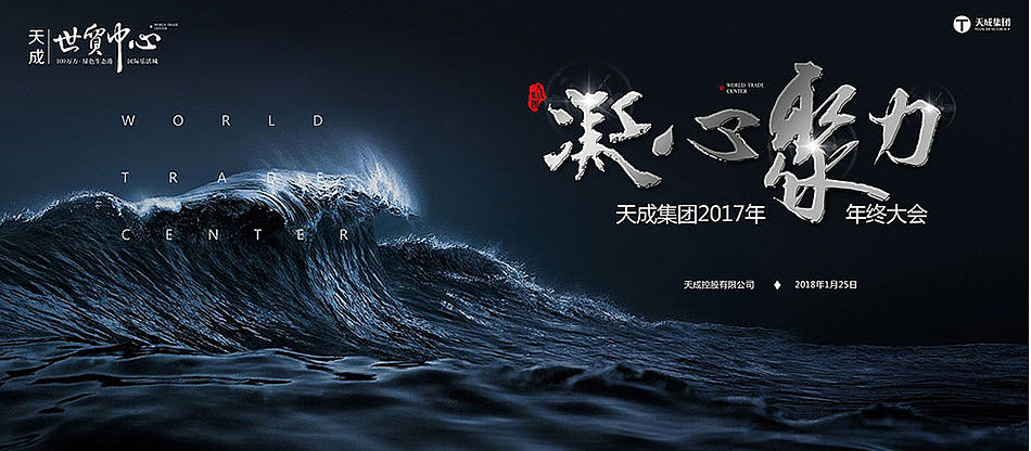 2018 年会 背景板 公司图片（图ZMTAwMjk2OTQ4） - 其他平面 - 站酷设计师匠心设原创素材 - 站酷ZCOOL