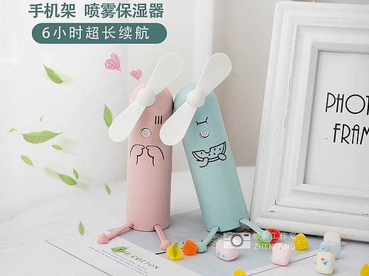 静音小风扇拍摄