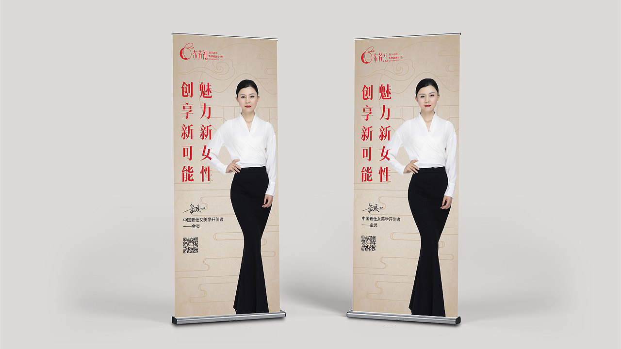 东芳礼品牌视觉风格（图ZMjA4MzY2Mzc2） - 品牌 - 站酷设计师志明zz原创素材 - 站酷ZCOOL