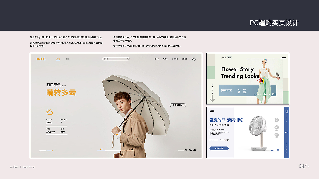 2020 平面设计作品集｜排版｜字体设计（图ZMjE1NDcwODY4） - 字体/字形 - 站酷设计师离原上原创素材 - 站酷ZCOOL