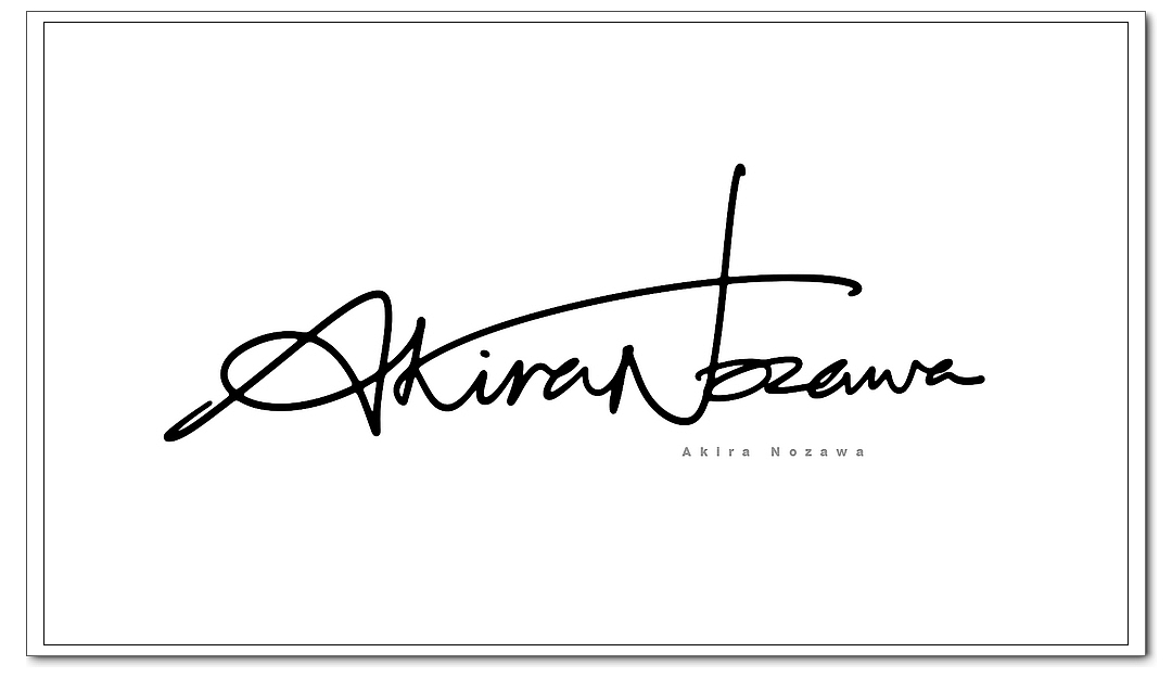 中文汉字签名丨英文签名丨syomei日本署名设计丨南京