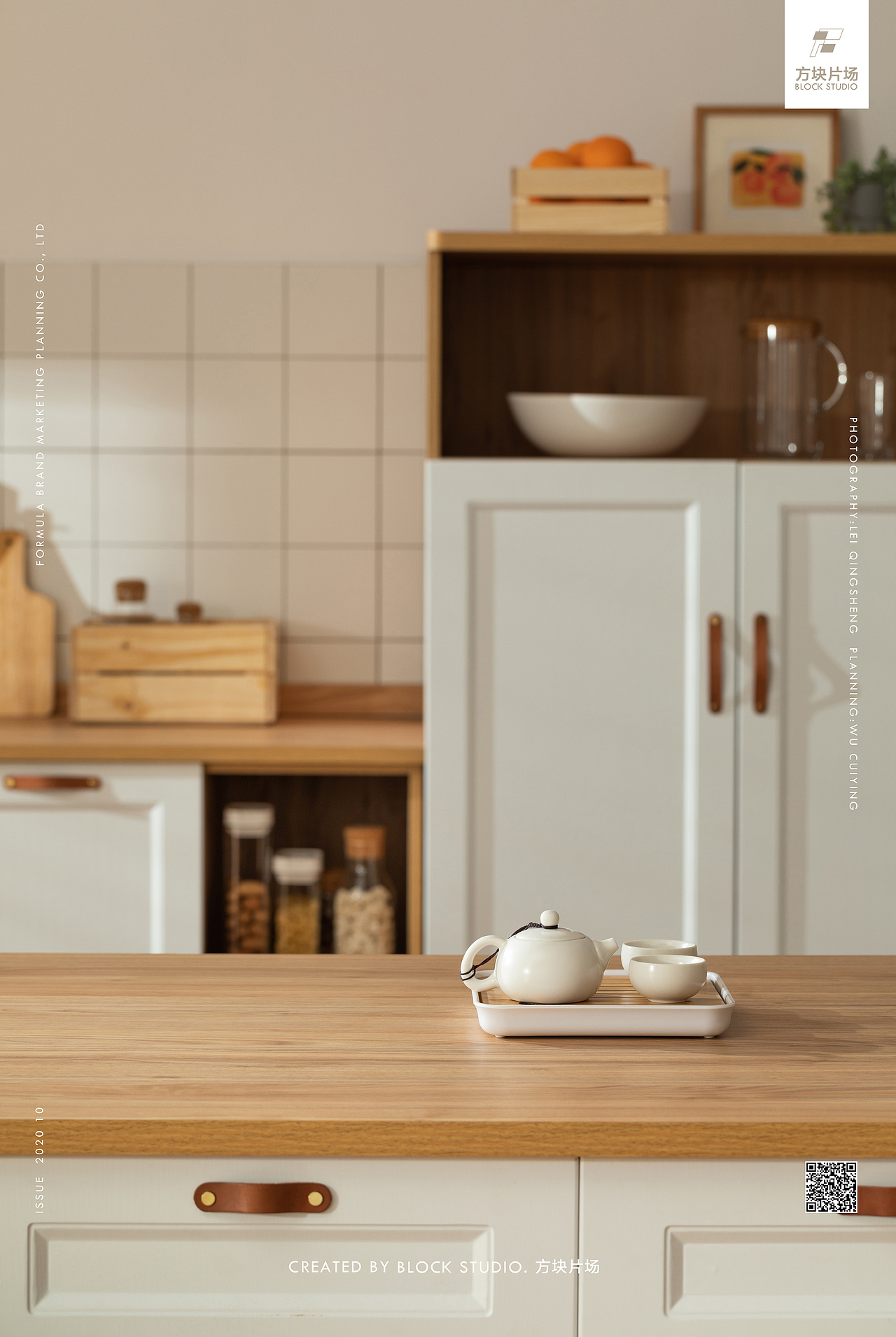方块片场新场景—日式厨房系列|摄影|产品摄影|方程式品牌_原创作品-
