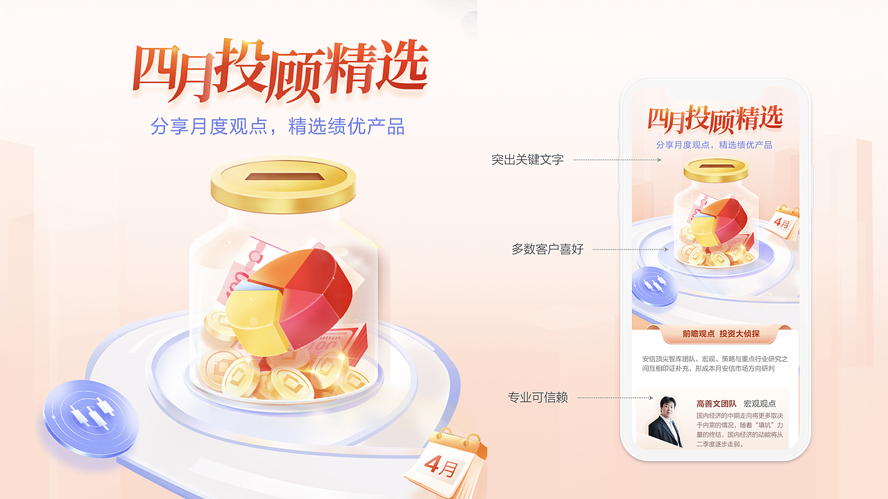 2021年第二季度（图ZMjY4OTgxMDMy） - 运营设计 - 站酷设计师希罗原创素材 - 站酷ZCOOL