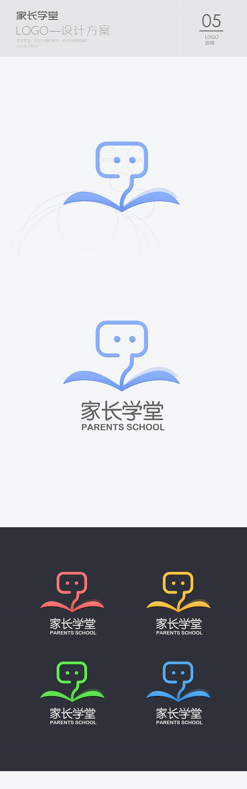 LOGO案例分享(图ZMjM4NDkxNjg=) - 图案 - 站酷设计师夜问原创素材 - 站酷ZCOOL