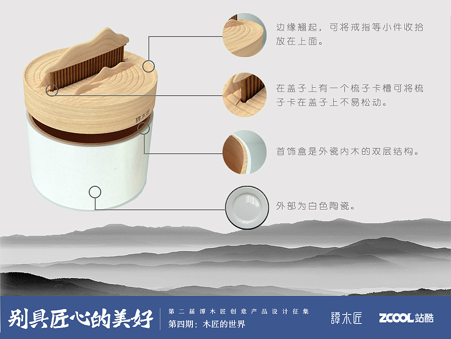 山水空灵（图ZNzgxODc1NjA=） - 生活用品 - 站酷设计师小康的锅原创素材 - 站酷ZCOOL