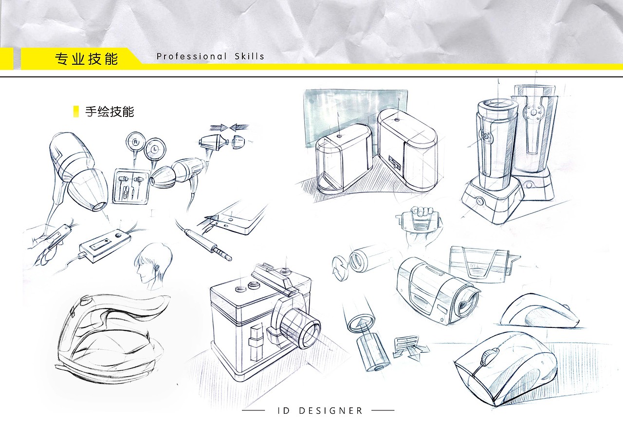 工业设计作品集（图ZMTU0ODU4MTQ4） - 其他工业/产品 - 站酷设计师123齐步走原创素材 - 站酷ZCOOL